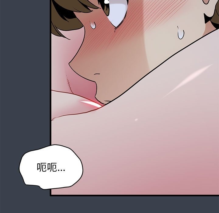 第34话 - 第95.jpg页