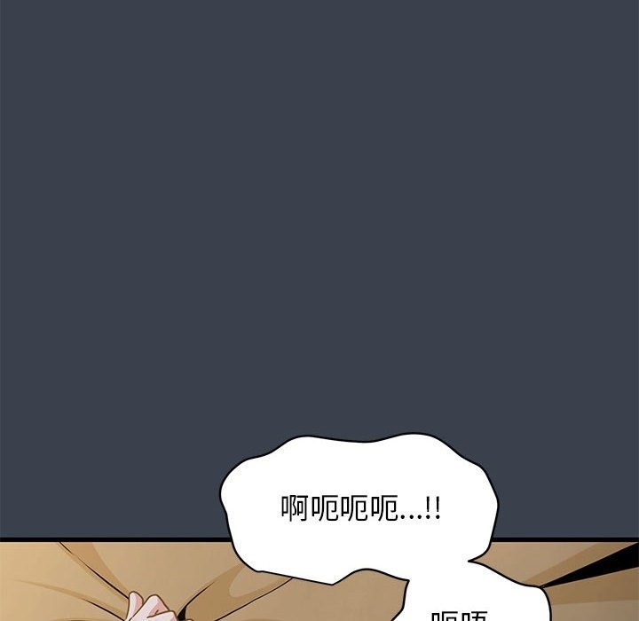 第34话 - 第96.jpg页