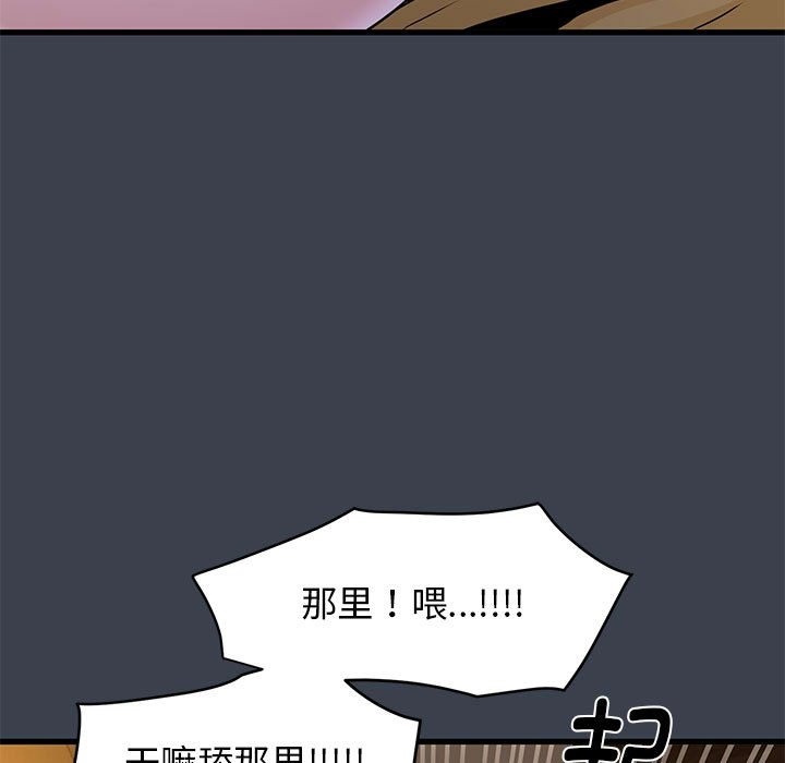 第34话 - 第101.jpg页