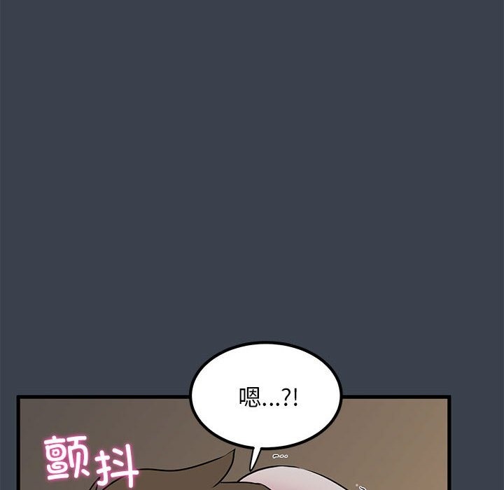 第34话 - 第104.jpg页