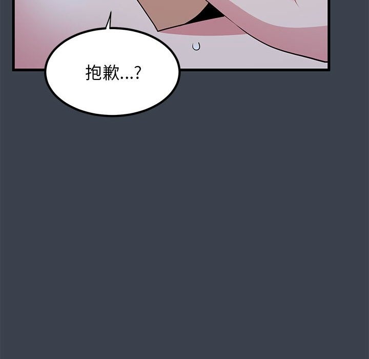 第34话 - 第106.jpg页