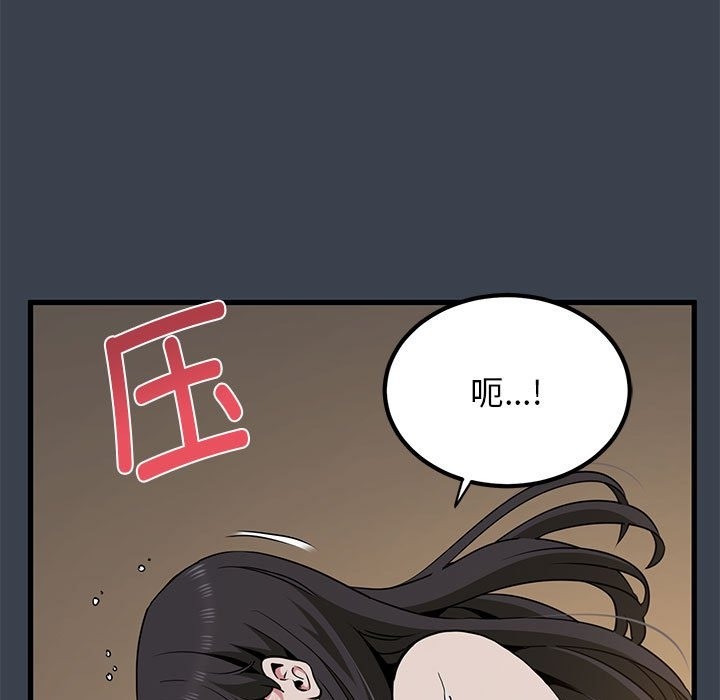 第34话 - 第109.jpg页