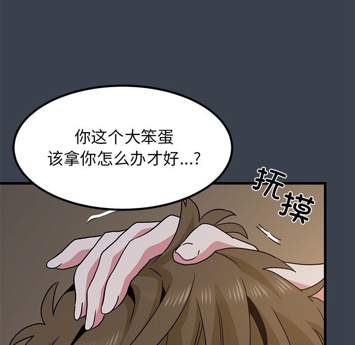 第34话 - 第112.jpg页