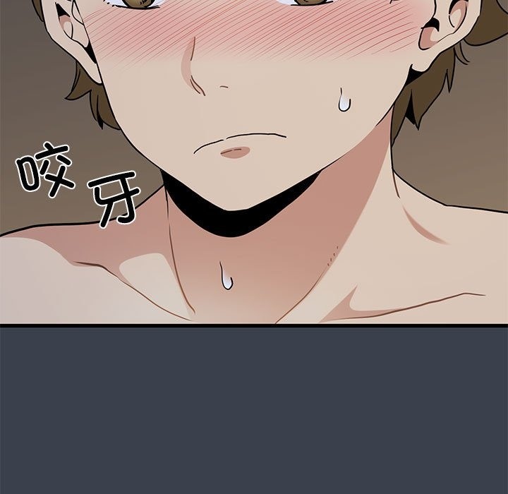第34话 - 第121.jpg页