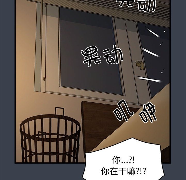 第34话 - 第126.jpg页