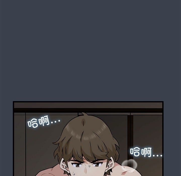 第34话 - 第130.jpg页