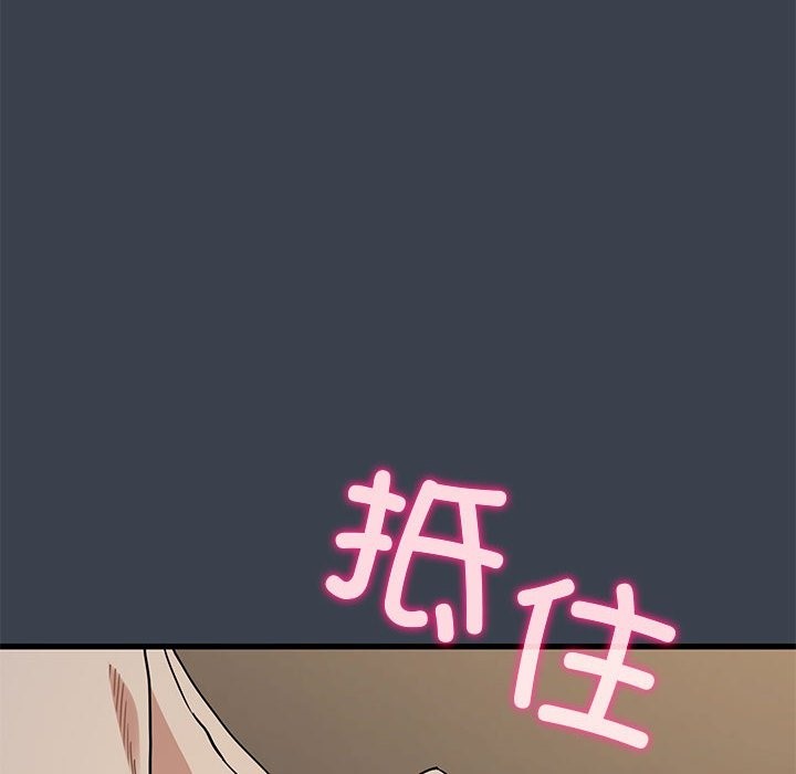 第34话 - 第132.jpg页