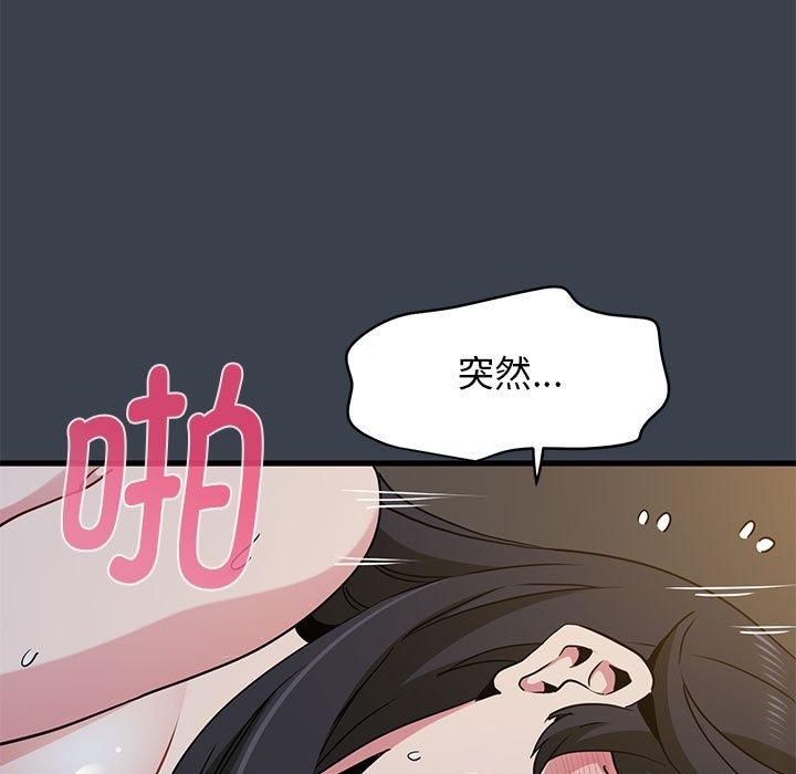 第34话 - 第145.jpg页