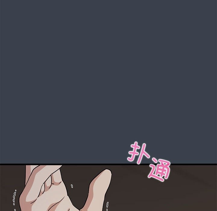 第34话 - 第152.jpg页
