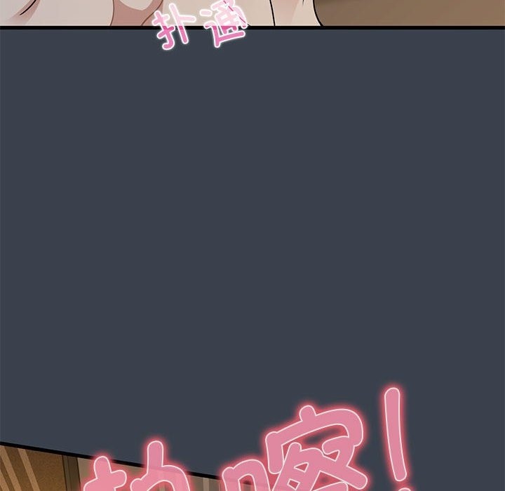 第34话 - 第154.jpg页