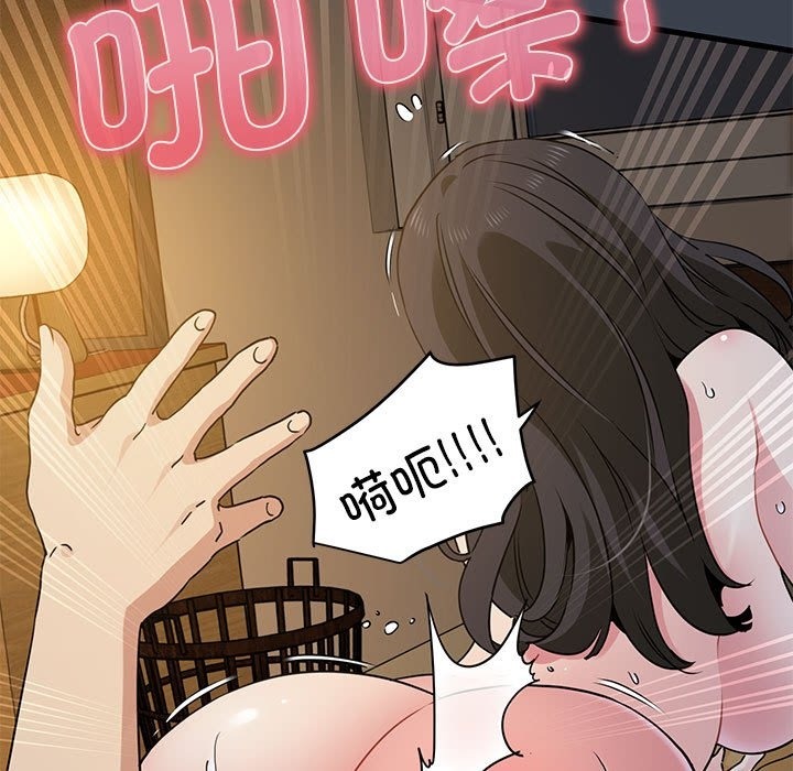 第34话 - 第155.jpg页