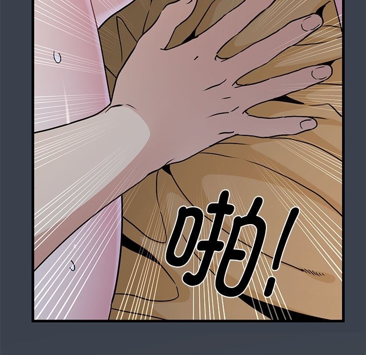 第34话 - 第171.jpg页