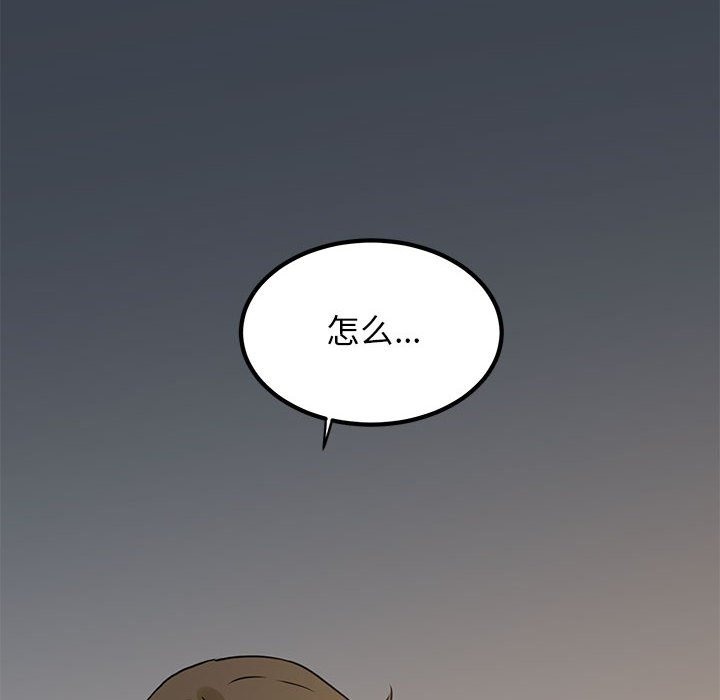 第34话 - 第172.jpg页