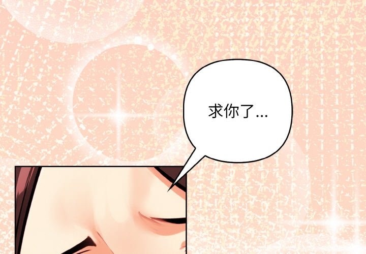 第7话 - 第1.jpg页