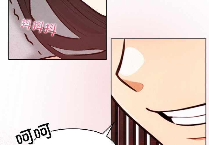 第7话 - 第3.jpg页
