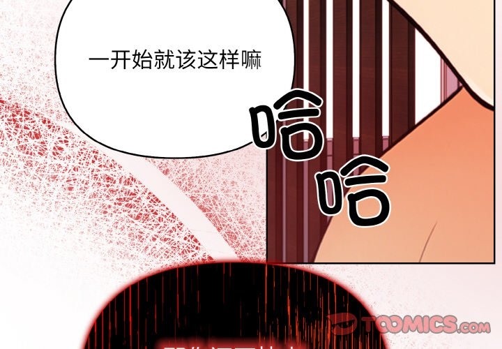 第7话 - 第4.jpg页