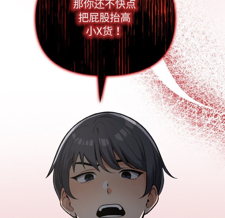 第7话 - 第5.jpg页