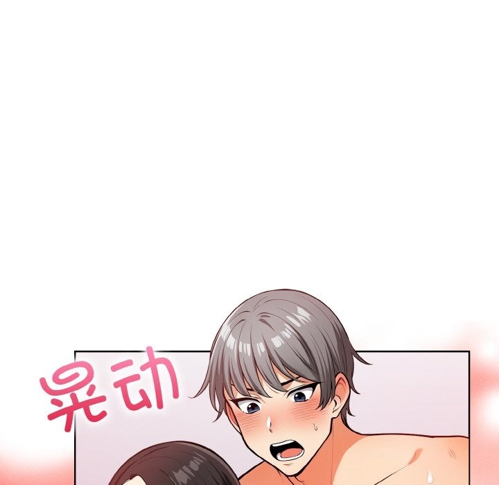 第7话 - 第12.jpg页