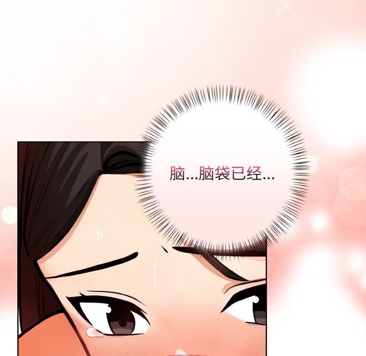 第7话 - 第17.jpg页