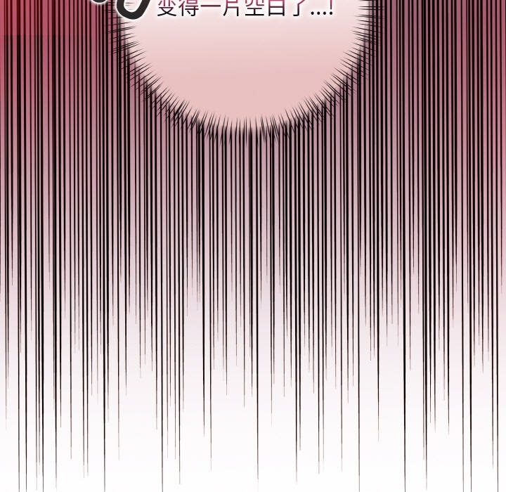 第7话 - 第21.jpg页