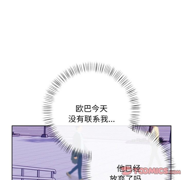 第7话 - 第36.jpg页