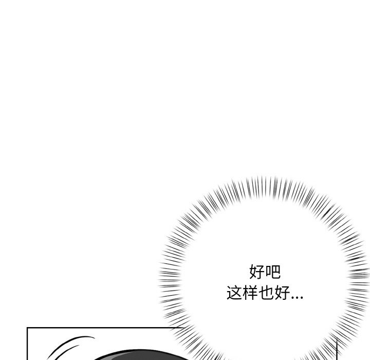 第7话 - 第39.jpg页