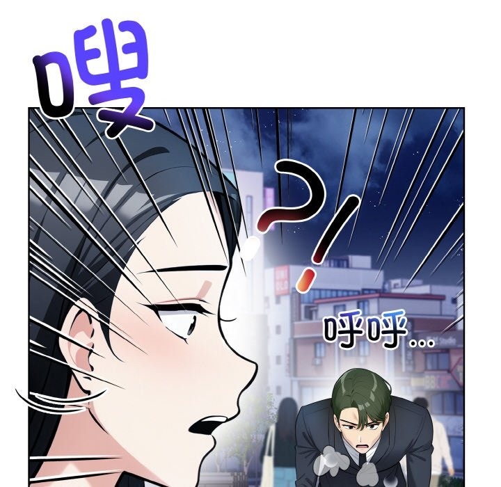 第7话 - 第46.jpg页