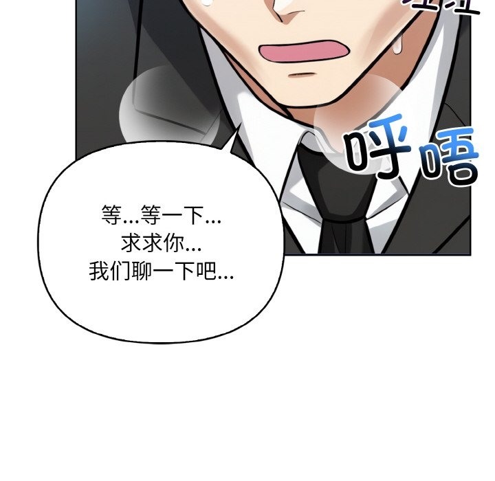 第7话 - 第50.jpg页
