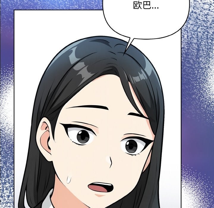 第7话 - 第52.jpg页