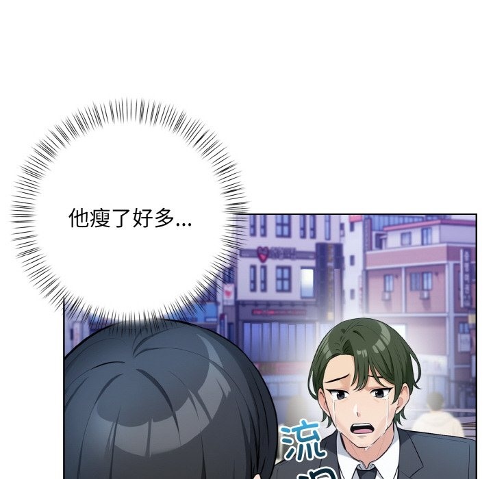 第7话 - 第55.jpg页