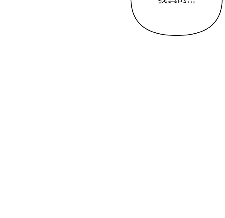 第7话 - 第57.jpg页