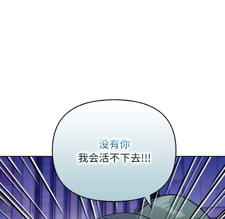 第7话 - 第58.jpg页