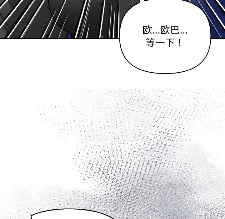 第7话 - 第60.jpg页