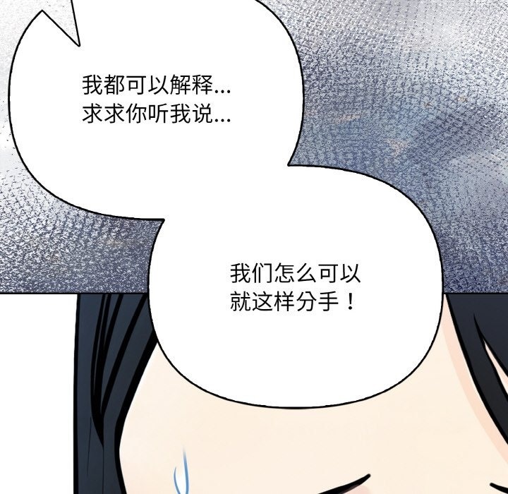 第7话 - 第61.jpg页