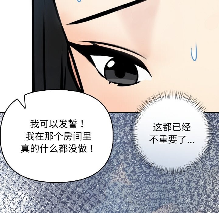 第7话 - 第62.jpg页