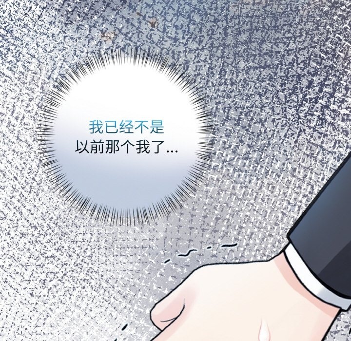 第7话 - 第63.jpg页