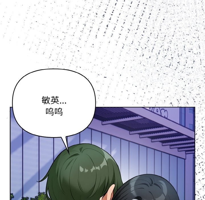 第7话 - 第65.jpg页