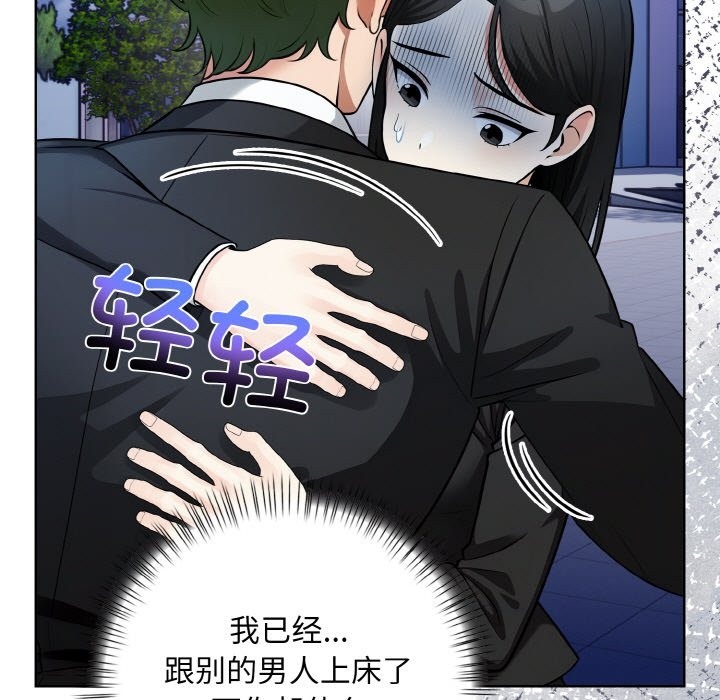 第7话 - 第66.jpg页