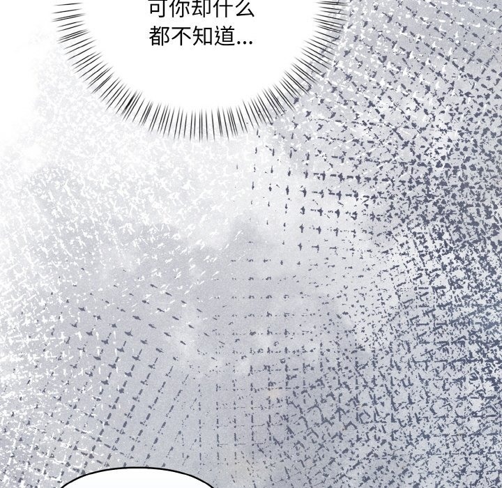 第7话 - 第67.jpg页