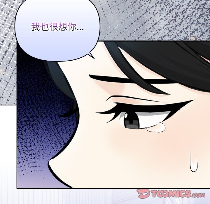 第7话 - 第68.jpg页