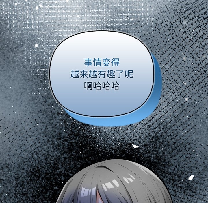 第7话 - 第75.jpg页