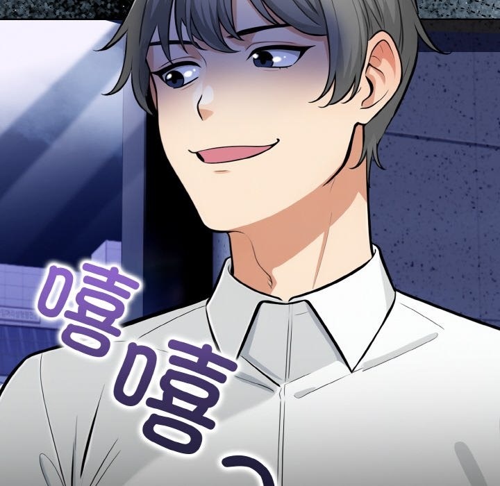 第7话 - 第76.jpg页
