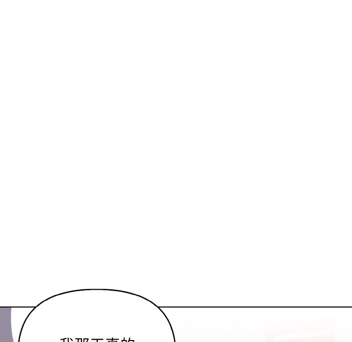 第7话 - 第82.jpg页