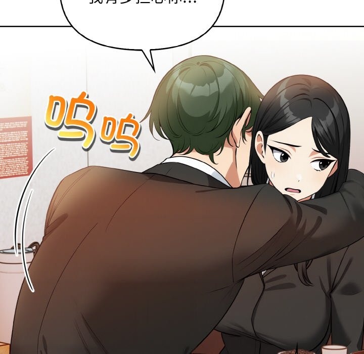 第7话 - 第94.jpg页