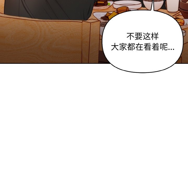 第7话 - 第95.jpg页