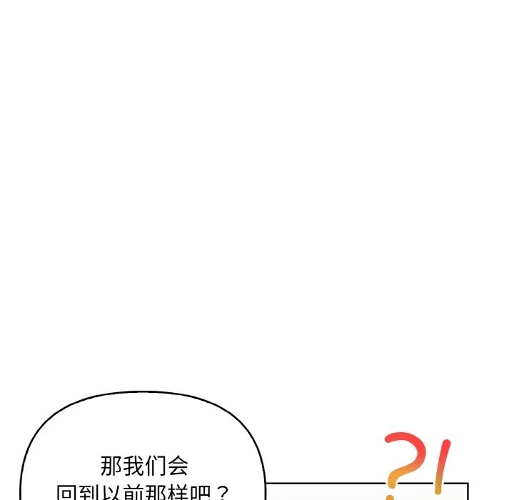 第7话 - 第103.jpg页