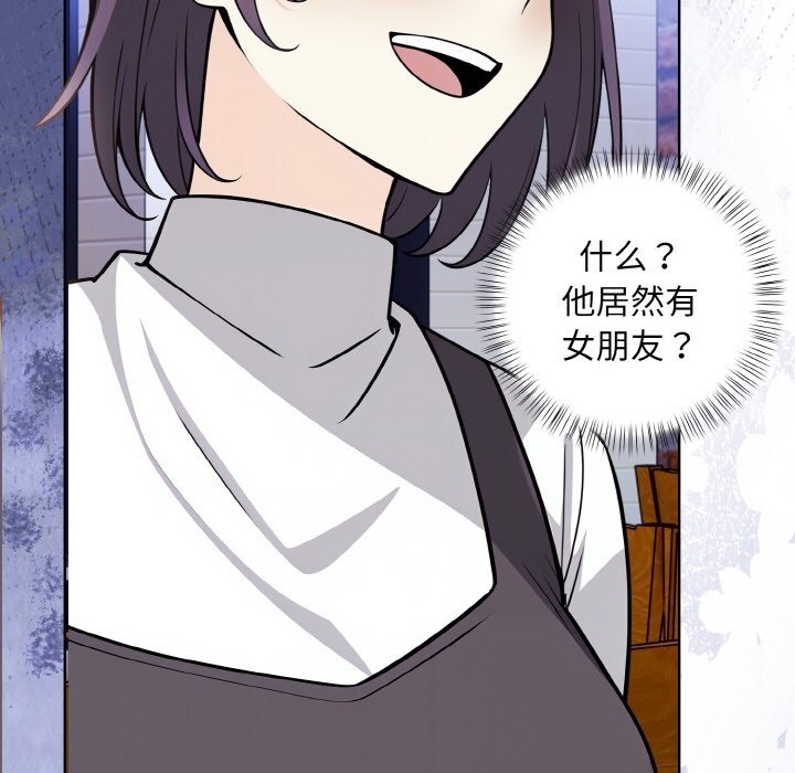第7话 - 第111.jpg页