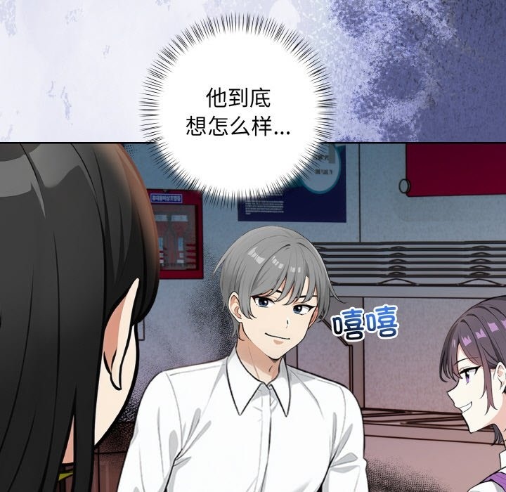 第7话 - 第113.jpg页