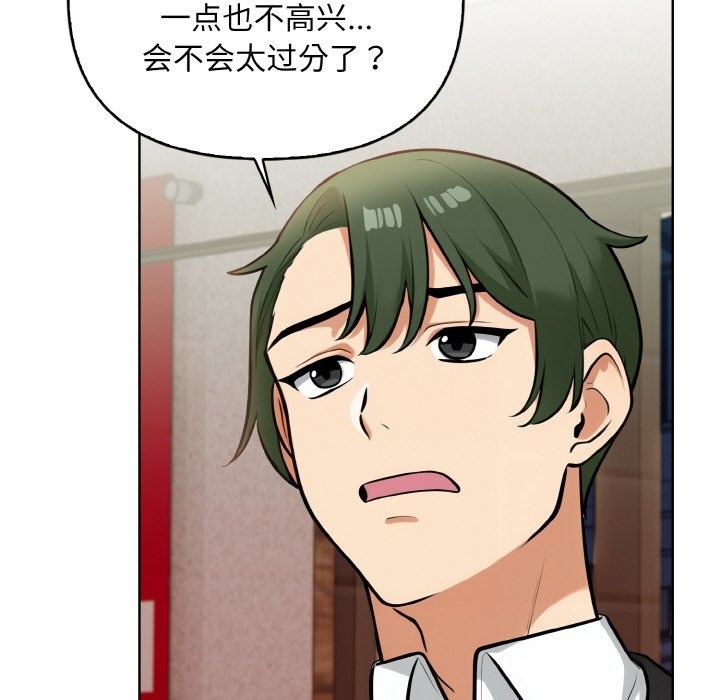 第7话 - 第116.jpg页