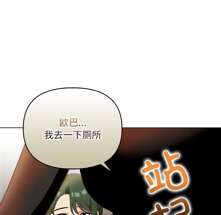 第7话 - 第118.jpg页